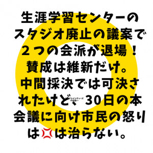 黒と黄色、円、バンド、ロゴ