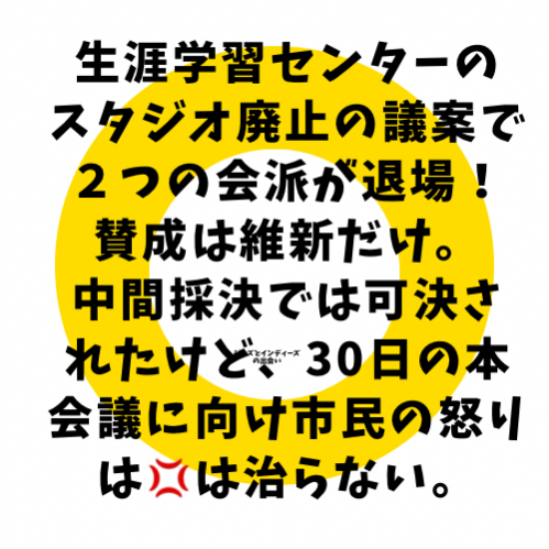 黒と黄色、円、バンド、ロゴ