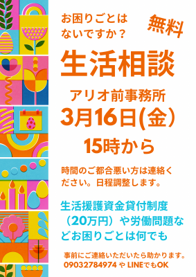 Colorful Abstract Simple Illustration Happy Easter Flyer