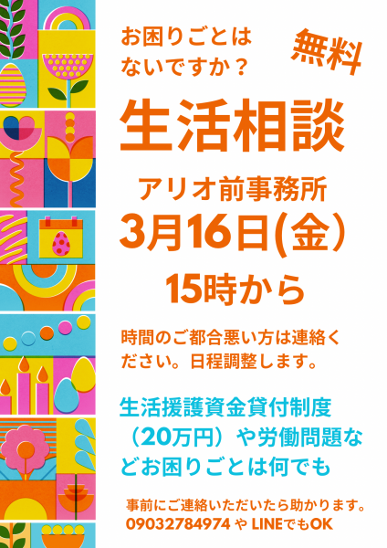 Colorful Abstract Simple Illustration Happy Easter Flyer