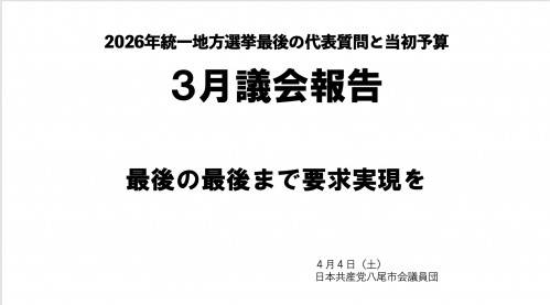 2026-04-05 20.14のイメージ