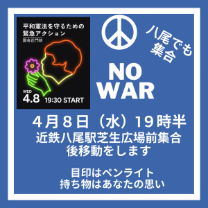 Blue White Anti-War International Day of Peace Instagram Post