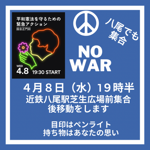 Blue White Anti-War International Day of Peace Instagram Post