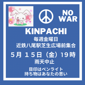 Blue White Anti-War International Day of Peace Instagram Post