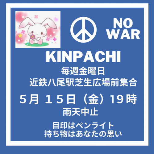 Blue White Anti-War International Day of Peace Instagram Post