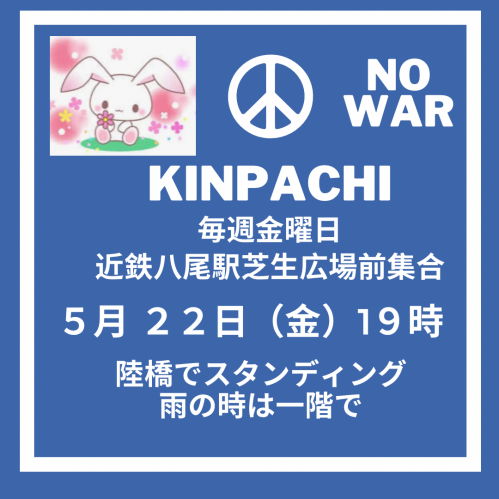 Blue White Anti-War International Day of Peace Instagram Post