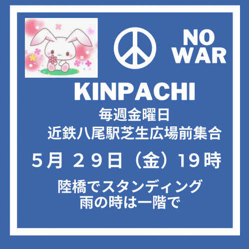 Blue White Anti-War International Day of Peace Instagram Post