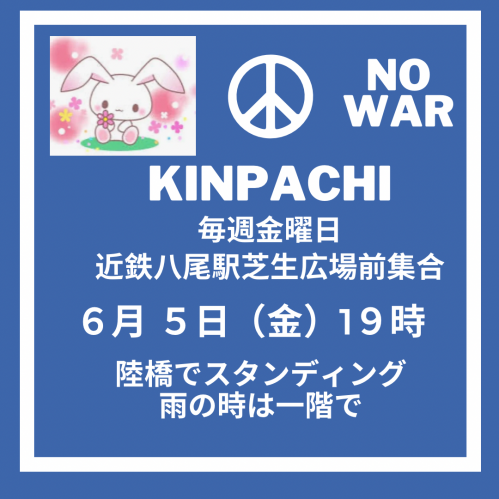 Blue White Anti-War International Day of Peace Instagram Post